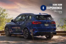 F9x-x5mx6m-s63-e-ba Dinan E-pack Experience Package For F9x X5m X6m
