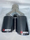 Akrapovic Carbon Fiber Tail Pipe Double End For Bmw M5 (F10) Sealed New. Price: $399.99.