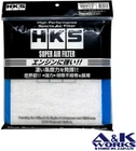 Hks 70017-AK104 Replacement Filter For Super Air Size 255MM 232MM New. Price: $58.00.