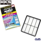 Hks 70017-AT104 Super Air Filter Toyota Supra 4RUNNER Lexus Sc 1JZ-GTE 2JZ-GTE New. Price: $63.00.