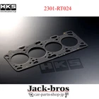 Hks Genuine Oem Bead Type Head Gasket For Toyota 4A-GZE 2301-RT024 New. Price: $172.00.