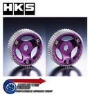 Hks Adjustable Vernier Slide Cam Pulley Pair For JZS147 Aristo 2JZ-GTE New. Price: $456.50.