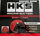 Hks Air Intake High Performance FK7 FC1 Honda Civic 70020-AH111 L15C L15B New. Price: $340.00.