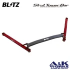 Blitz 96169 Strut Tower Bar Front Red For Toyota Supra DB82 DB22 DB42 New. Price: $252.00.