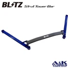 Blitz 97169 Strut Tower Bar Front For Toyota Supra DB82 DB22 DB42 New. Price: $252.00.