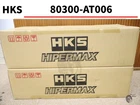 Hks Hipermax Adjustable Coilovers 80300-AT006 For 2001-2005 Lexus IS300 SXE10 New. Price: $1679.99.