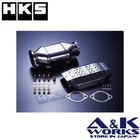Hks 33005-AN001 Metal Catalyzer For Nissan Silvia S13 S14 S15 Skyline ECR33 Gt-r New. Price: $1165.00.