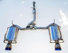Invidia HS00HS1G2T Q300 Exhaust Titanium Tips 70MM 101MM New. Price: $1156.27.