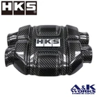 Hks 70026-AT008 Carbon Engine Cover For Toyota GR86 ZN8 FA24 2021/10- New. Price: $382.00.