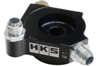 Hks 15004-AT014 S-type Oil Cooler Kit For 2022-UP Toyota GR86 FA24 New. Price: $2328.82.