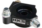 Hks 15004 AT014 Type Oil Cooler Kit For 22-25 Toyota GR86 & Subaru Brz FA24 New. Price: $2487.95.